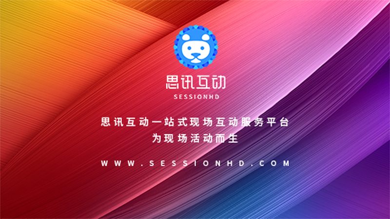 企业展台设计搭建：揭秘背后的专业逻辑