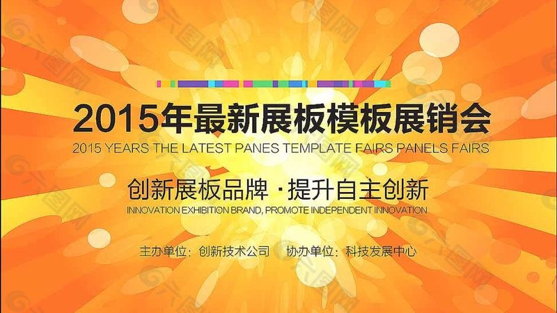 成都开业活动策划推荐哪家好