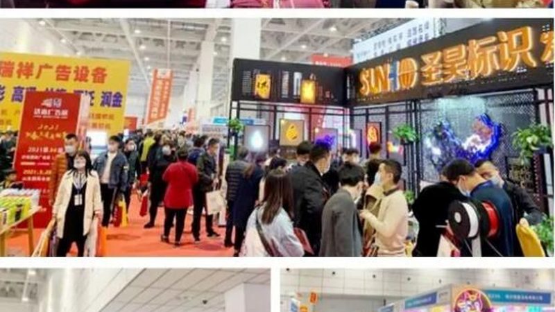 喷绘广告设计报价单，揭秘其背后的制作秘密**