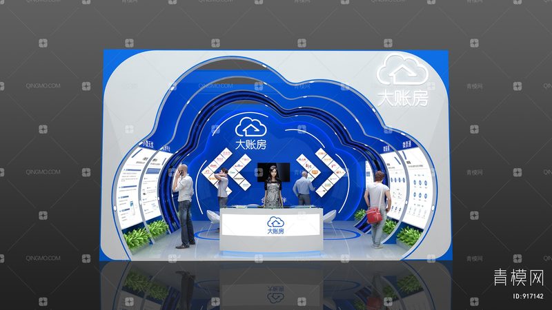 平面设计报价单模板PDF