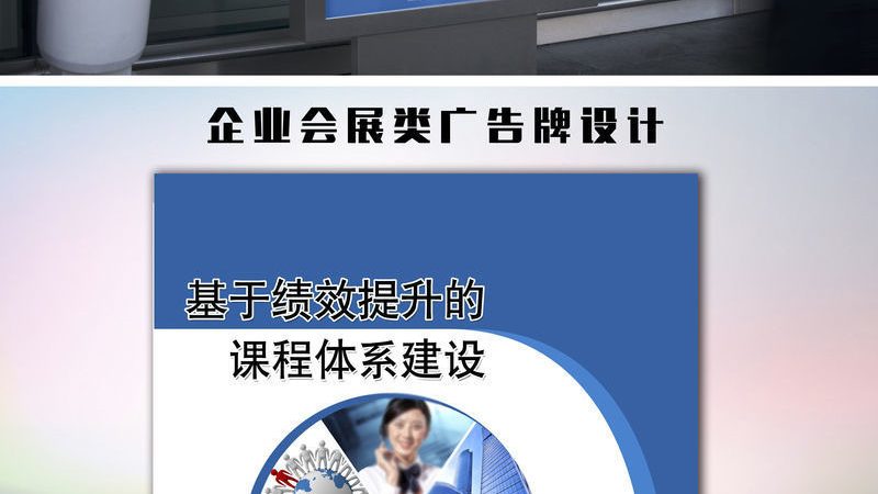 线上线下推广参数设置技巧